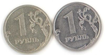 Лот: 3916928. Фото: 1. 1 рубль 2009 ммд, магнитные и... Россия после 1991 года