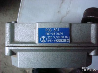 Лот: 9609589. Фото: 1. датчик-реле уровня рос 301 ппр-03... Реле, тумблеры, переключатели