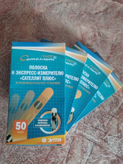 Лот: 19323610. Фото: 1. Тест Полоски сателлит плюс 200... Медицинские товары