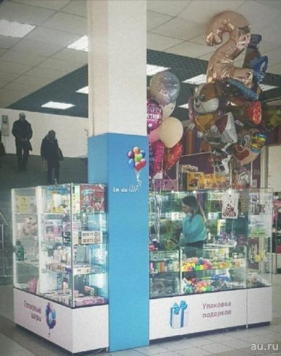 Лот: 18268010. Фото: 1. Торговое оборудование. Торговое