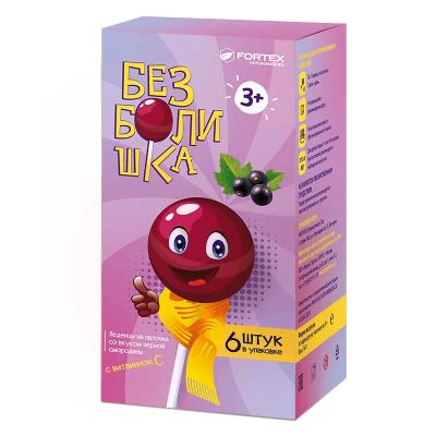 Лот: 23740129. Фото: 1. Безболишка Леденец на палочке... Лекарства