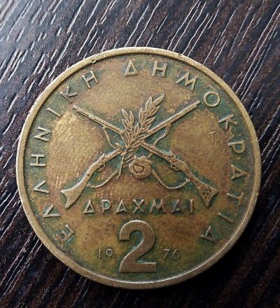 Лот: 15276492. Фото: 1. Греция 1976. Европа