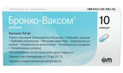Лот: 23709471. Фото: 1. Бронхо-ваксом для детей капс... Лекарства