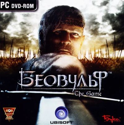 Лот: 22148572. Фото: 1. Беовульф. Игры для ПК