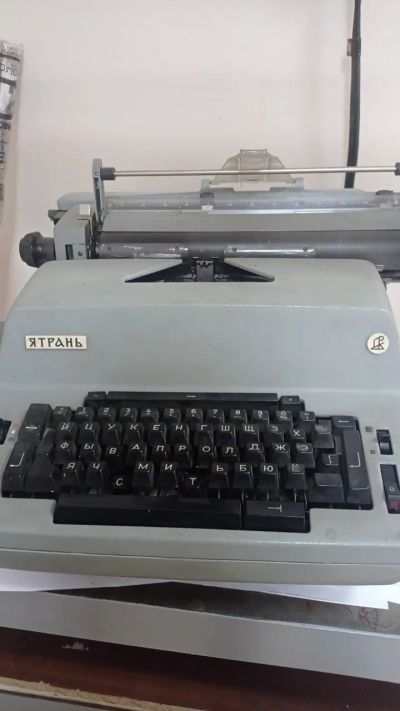Лот: 19901781. Фото: 1. Печатная машинка "Ятрань". Игрушки