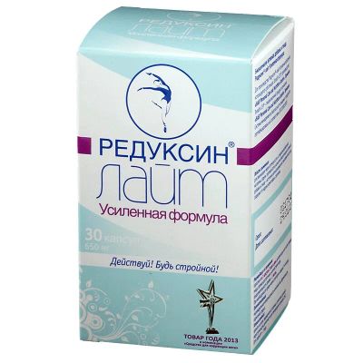 Лот: 24031012. Фото: 1. Редуксин Лайт Усиленная Формула... Лекарства