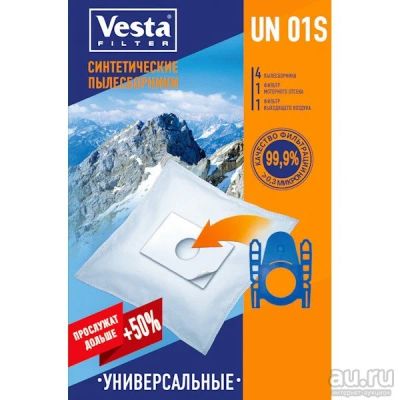 Лот: 14593874. Фото: 1. Мешок пылесоса одноразовый универ... Запчасти, комплектующие для пылесосов, утюгов