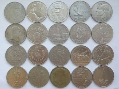 Лот: 13857877. Фото: 1. 20 юбилейных рублей СССР (все... Россия и СССР 1917-1991 года