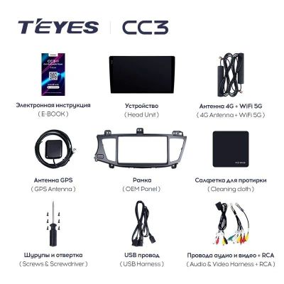 Лот: 21426885. Фото: 1. Штатная магнитола Teyes CC3 4... Автомагнитолы
