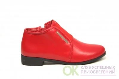 Лот: 7384510. Фото: 1. Ботинки. Ботинки, полуботинки