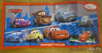 Лот: 7604665. Фото: 1. Киндер Джой Kinder Joy Тачки Молния... Игрушки