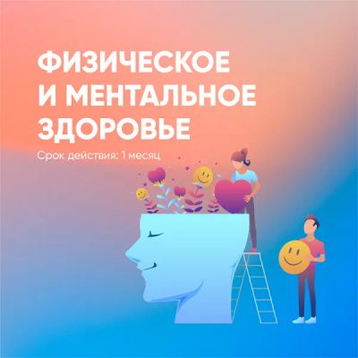 Лот: 22025508. Фото: 1. Сертификат Доктор Рядом Поддержка... Другие (красота, здоровье, медицина)