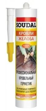 Лот: 11796818. Фото: 1. Профессиональный кровельный герметик... Другое (строительные материалы)