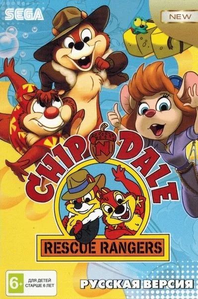 Лот: 13344594. Фото: 1. Chip and Dail 1 Картридж Sega... Игры для консолей