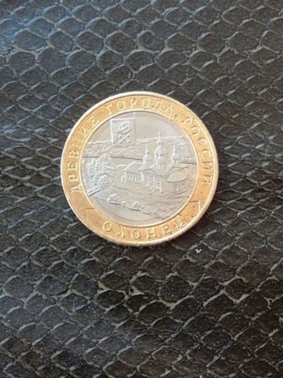 Лот: 12567624. Фото: 1. 10 рублей 2017 год. Олонец. Россия после 1991 года
