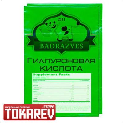 Лот: 9991616. Фото: 1. Гиалуроновая кислота от Badrazves... Спортивное питание, витамины