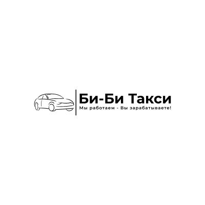 Лот: 24972839. Фото: 1. Водитель категории В. Работа, вакансии