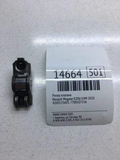 Лот: 20378602. Фото: 1. Рокер клапана Renault Megane 2010... Двигатель и элементы двигателя