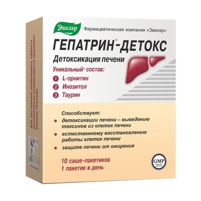 Лот: 25051890. Фото: 1. Гепатрин-детокс напиток пор саше... Лекарства