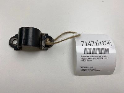 Лот: 20754387. Фото: 1. Крепление стабилизатора Toyota... Кузов
