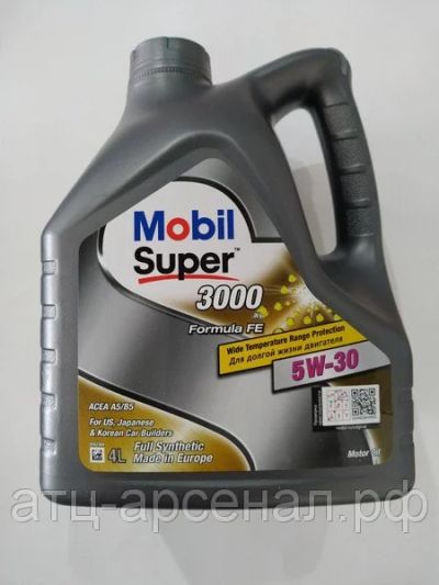 Лот: 16255894. Фото: 1. Mobil Super 3000 X1F-FE 5W-30... Масла, жидкости