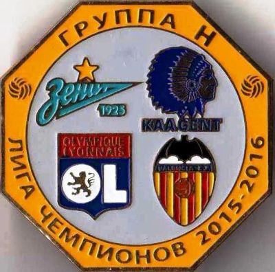Лот: 15393797. Фото: 1. Лига Чемпионов 2015-16 группа... Сувенирные