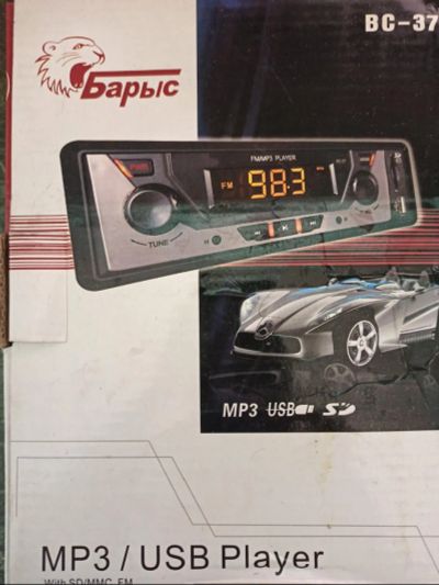 Лот: 25127519. Фото: 1. Автомагнитола. Автомагнитолы