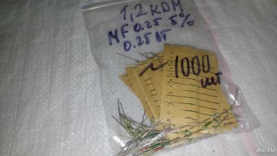 Лот: 9468217. Фото: 1. резистор 0,25 вт 1,2 Ком. Резисторы