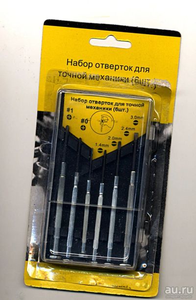Лот: 8009063. Фото: 1. набор для точной механики ! с... Оборудование для ремонта