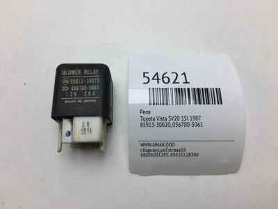 Лот: 20397046. Фото: 1. Реле Toyota Vista 1987 8591330020... Электрооборудование