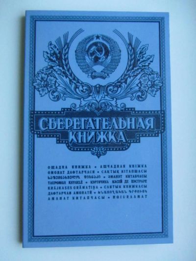 Лот: 10689670. Фото: 1. альбом для монет СССР 1 копейка... Аксессуары, литература