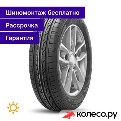 Лот: 25102310. Фото: 1. Road Runner 185/65 R15 88H. Шины