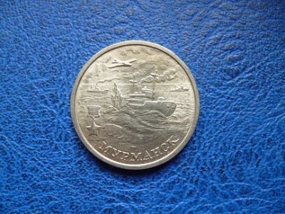 Лот: 8458846. Фото: 1. 2 рубля 2000 г. Мурманск. Россия после 1991 года