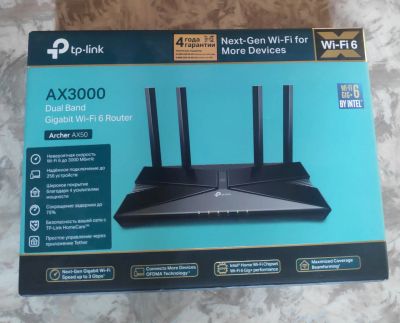 Лот: 20741550. Фото: 1. TP-Link Archer AX50 AX3000. Маршрутизаторы (роутеры)