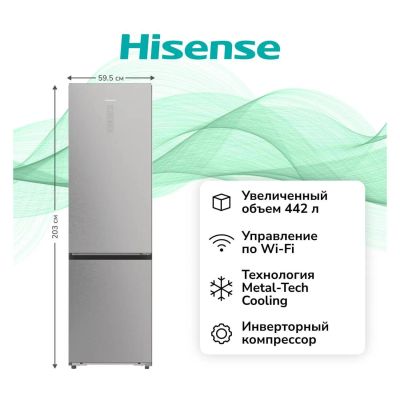 Лот: 25376483. Фото: 1. Холодильник Hisense RB5P410SACE. Холодильники, морозильные камеры