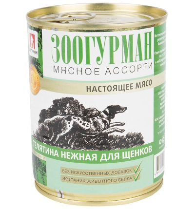 Лот: 14217124. Фото: 1. Зоогурман Телятина 350г корм для... Корма