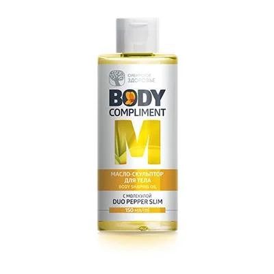 Лот: 9938309. Фото: 1. Body Compliment. Масло-скульптор... Масла, кремы, лосьоны