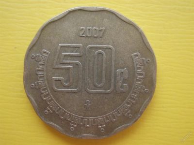 Лот: 2970898. Фото: 1. Монетка №87. Другое (монеты)