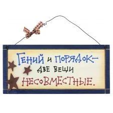 Лот: 4489149. Фото: 1. Декоративная табличка Heart Warmers... Другое (сувениры, подарки)