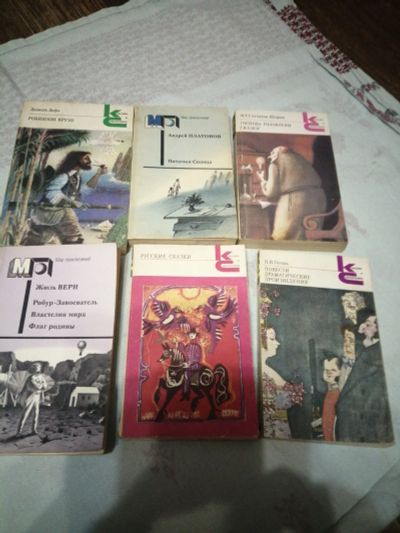 Лот: 18421115. Фото: 1. Книги Мир приключений.Цена за... Художественная