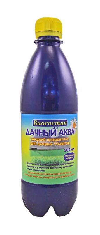Лот: 3974999. Фото: 1. Биосостав "Дачный Аква" для дачных... Удобрения, химия