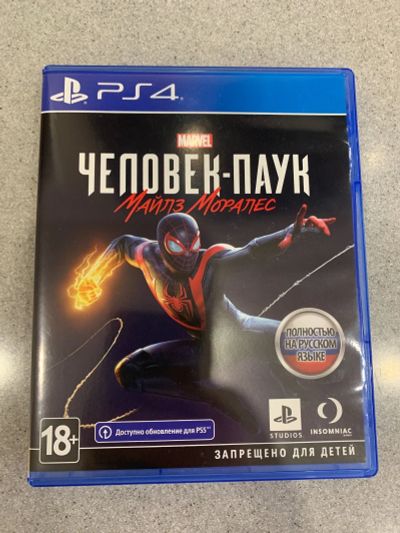 Лот: 16915047. Фото: 1. Человек паук Майлз Моралез PS4... Игры для консолей