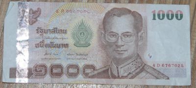 Лот: 6164740. Фото: 1. Купюра 1000 тайландских (тайских... Азия