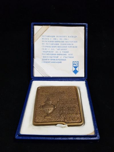 Лот: 16664285. Фото: 1. Польша 1994 г медаль плакета реставрация... Юбилейные