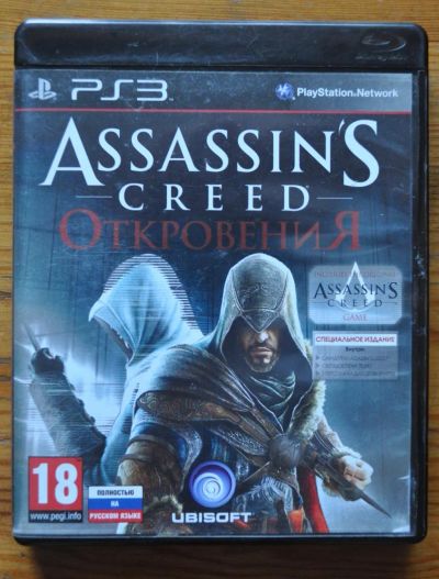 Лот: 4601896. Фото: 1. Assassin’s Creed Revelations Специальное... Игры для консолей