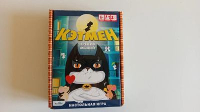 Лот: 25517037. Фото: 1. Настольная игра "Кэтмен против... Детские настольные игры