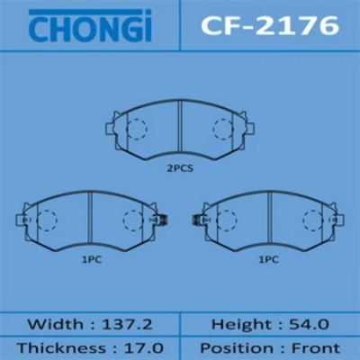 Лот: 18581683. Фото: 1. Колодки дисковые chongi front... Тормозная система