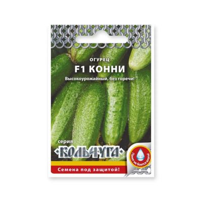Лот: 24683806. Фото: 1. Семена Огурец, Конни F1, Кольчуга... Другое (семена, рассада, садовые растения)