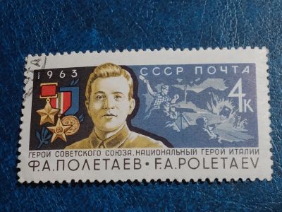 Лот: 25638960. Фото: 1. - Марки для Вашей коллекции. лот... Марки
