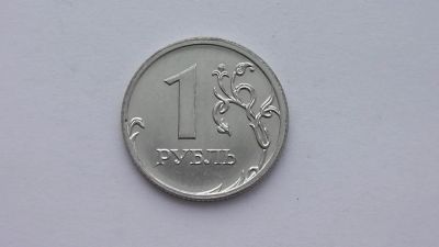 Лот: 6796557. Фото: 1. 1 рубль 2009 года ммд магнит. Россия после 1991 года